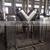VH-200 V Type Dry Powder Blender thumbnail-4
