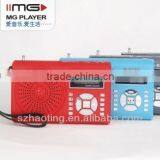 MG Portable Mini Usb Radio & Usb Mini Radio & Digital Audio Player M-029U thumbnail-6