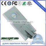 Solar All In One LED Street Light Zhongshan Guzhen Lighting