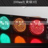 Road Safety 200mm Red Green Yellow PC Housing Traffic Light Signals thumbnail-6