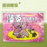 Hot Sale Original Factory Hot Pad/hand Warmer thumbnail-1