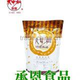 4074-4 Caramel Pudding Flavor Powder (Hot Drink) for Bubble Tea or Drinks thumbnail-1