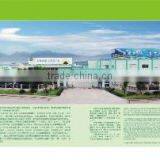 Ningbo Today Food Co., Ltd. company overview - view 1 thumbnail