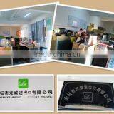 Longways Import Export Co., Ltd. company overview - view 1 thumbnail