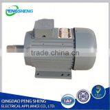 Electric Motor For Air Compressor