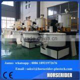 Hot Sell Vertical Type PVC Mixer thumbnail-1