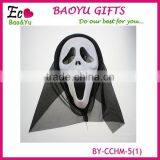 Masked Ball Wacky Halloween Mask, Plastic Scary Ghost Skull Lead Yarn Masks thumbnail-2