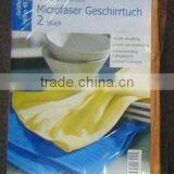 Microfiber Cloth thumbnail-1