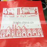 720mm Valuable Quality Professional Wall / Car Sticker Cutting Plotter, Vinyl Cutter Plotter