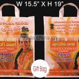 Multi Color Printed Non Woven Bag thumbnail-1