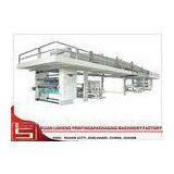 High Speed Extrusion Lamination Machine For Different Materials Compositing