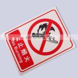High Quality Custom Made Satinless Steel Screen Printed Recatngle Shape Metal Safty No Burning Sign thumbnail-2