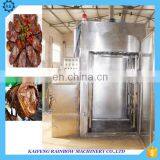 Industrial Made in China Fish Smoker Machine smoked fish machine/fish chicken meat oven for smoking