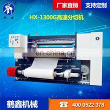 PLC Control 1300MM Width Slitting Rewinding Machine thumbnail-4