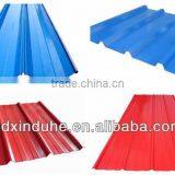 0.15mm corrugated galvanized steel roofing sheet Type 1025