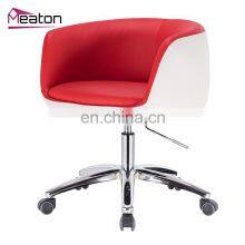 Colorful Comfortable Leisure Mesh Lounge Chair thumbnail-5