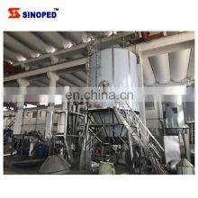 LPG100 High Speed Centrifugal Spray Drying Equipment for Tea Milk Egg Coffee thumbnail-5