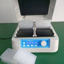 Thermo Shaker for Microplates TS300 thumbnail-5