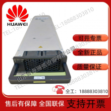 Huawei PDM2132 communication DC power distribution module