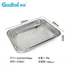 Rectanglar Aluminum Foil  Container  Wrinkle Wall container