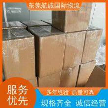 Chinato Germany International Chemicals Line Logistics Shuangqing Tax-to-Door One-Stop Logistics Service thumbnail-5