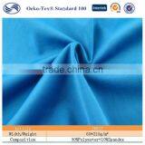 Soft Knitted Polyester Fabric Yoga Trapeze thumbnail-1