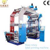 Flexo Printing Machine Spare Parts thumbnail-3