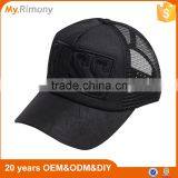 UAE Design Mesh Breathable Outdoor Embroidered Couple Unisex Baseball Cap Hat thumbnail-3