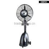 26 Inch Mist Fan Water Mister Fan