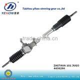 Steering Rack and Pinion for ZASTAVA 101 JUGO thumbnail-1