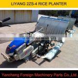 Chinesr Brand LIYANG Rice Transplanter 2ZS-4