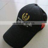 Duckbill Cap Embroidery Promotion Cap thumbnail-1