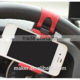 Car Steering Wheel Phone Holder GPS Holder thumbnail-1