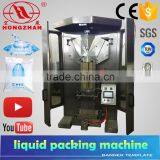 HP2-1000 Double Line Automatic Pure Water Sachet Packing Machine thumbnail-2