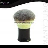 nylon hair cosmetic kabuki brush