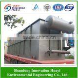 DAF Dissolved Air Flotation Device Environmental Protection Equipment