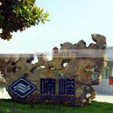 Nanrong Shanghai Co., Ltd. company overview - view 3 thumbnail