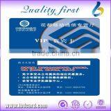 Plastic PVC Contactless Smart Card With Signature Panel