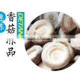 Frozen Shitake Mushroom thumbnail-3