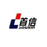 Guangzhou souxin appliances co.,ltd