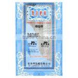 50kg BOPP Laminated Bags Fertilizer Bags thumbnail-4