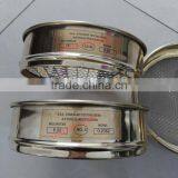 Lab Brass Test Sieves thumbnail-4