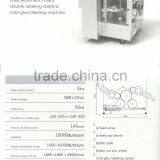 HL2A-8 Fully Automatic Rotary Double Labeling Stations Cold Glue Labeling Machine thumbnail-2