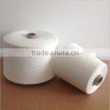 21s Viscose Yarn Anti-pilling MVS Yarn thumbnail-2