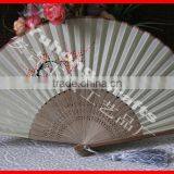 Promotional Chinese Fabric Hand Fan thumbnail-2
