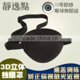 Fabric Pirate Eye Patch thumbnail-2