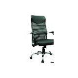 Sell Office Chair