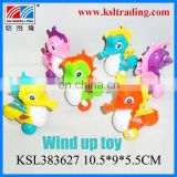 plastic toy wind up sea horse