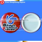 2015 hotsale new 58mm Blank Pin Button Materials