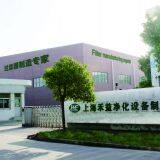 Shanghai Hefil Purifying Equipment Manufacturing Co.,Ltd. company overview - view 1 thumbnail